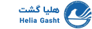 هلیاگشت